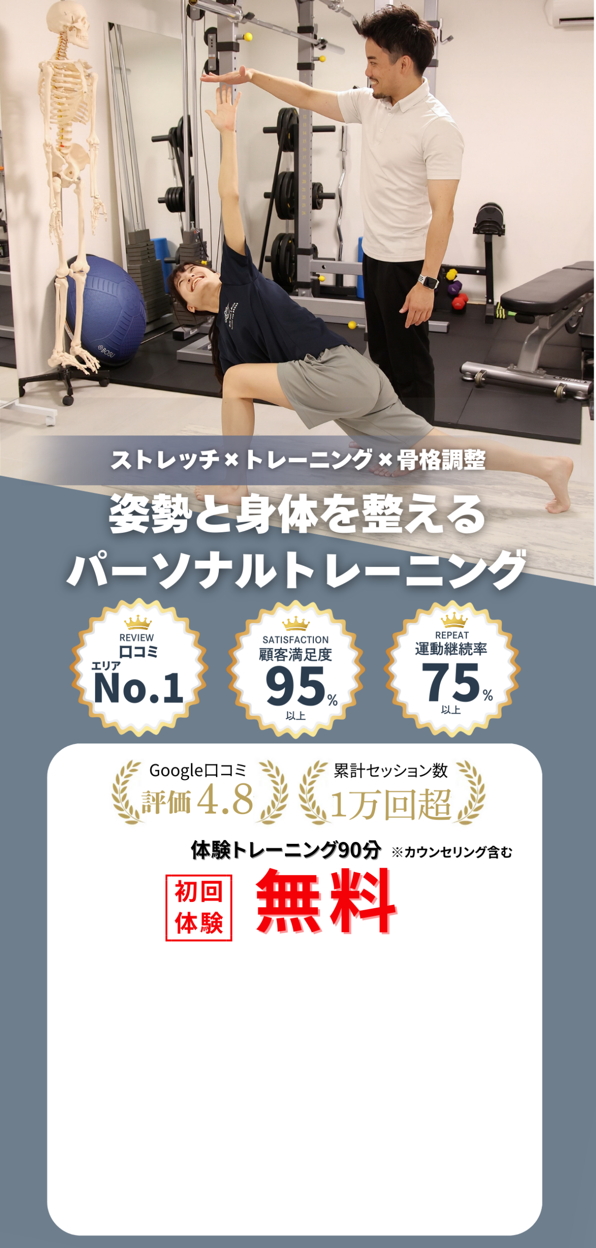 メインビジュアル