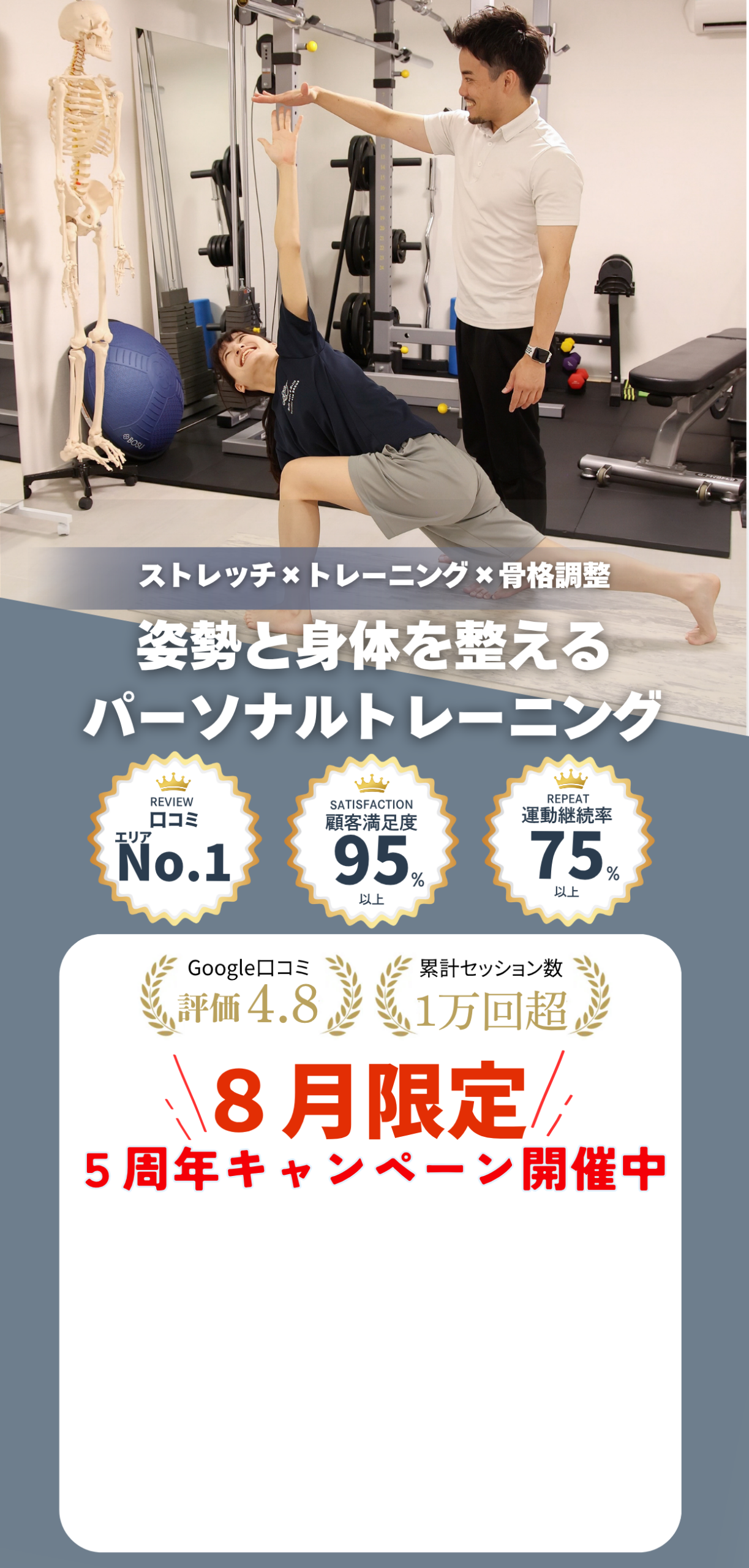 メインビジュアル